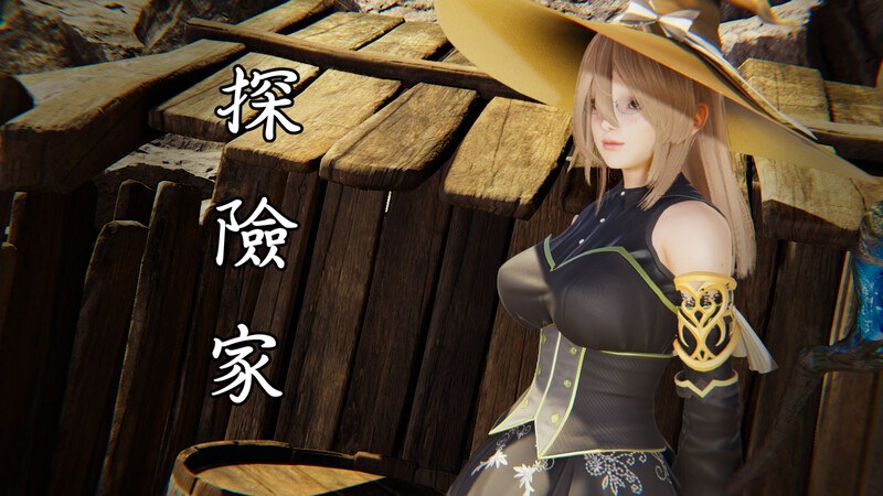 探險家+奧術+暗藏-第8张图片-萌站