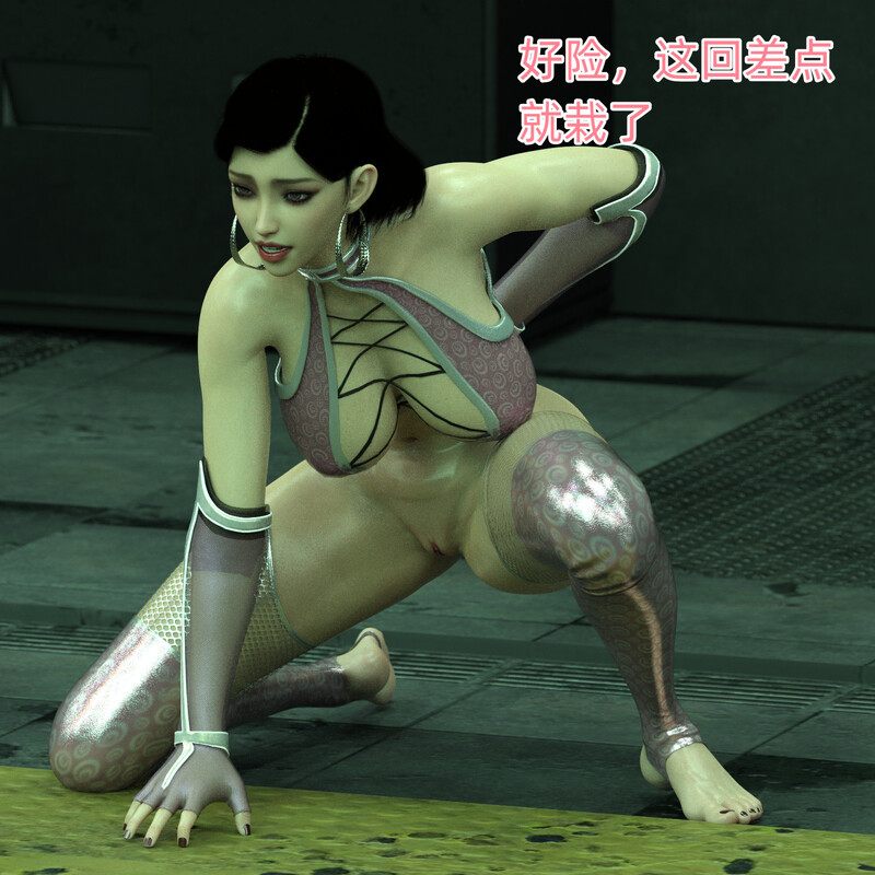 我的奶奶01-02+捕获蝎子女+轻松捕获-第8张图片-萌站