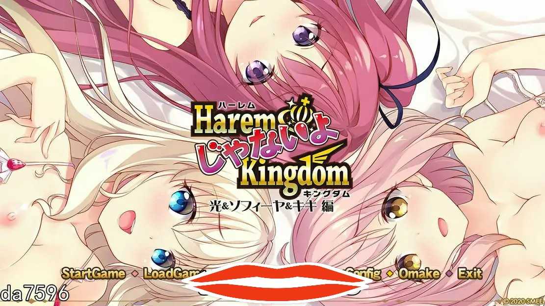 [ADV汉化] 后宫王国-异世界的后宫 Harem Kingdom FD1+FD2 汉化版+存档攻略付前作电脑7.9G-第1张图片-萌站