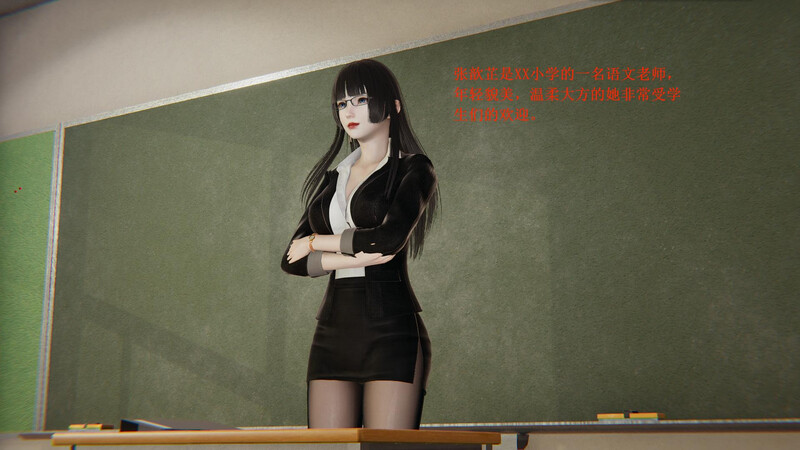 我的人偶老师01-03+女教师的昏睡日常-第8张图片-萌站
