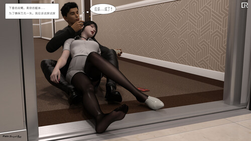 五毒心-痴+不死女友 -第4张图片-萌站