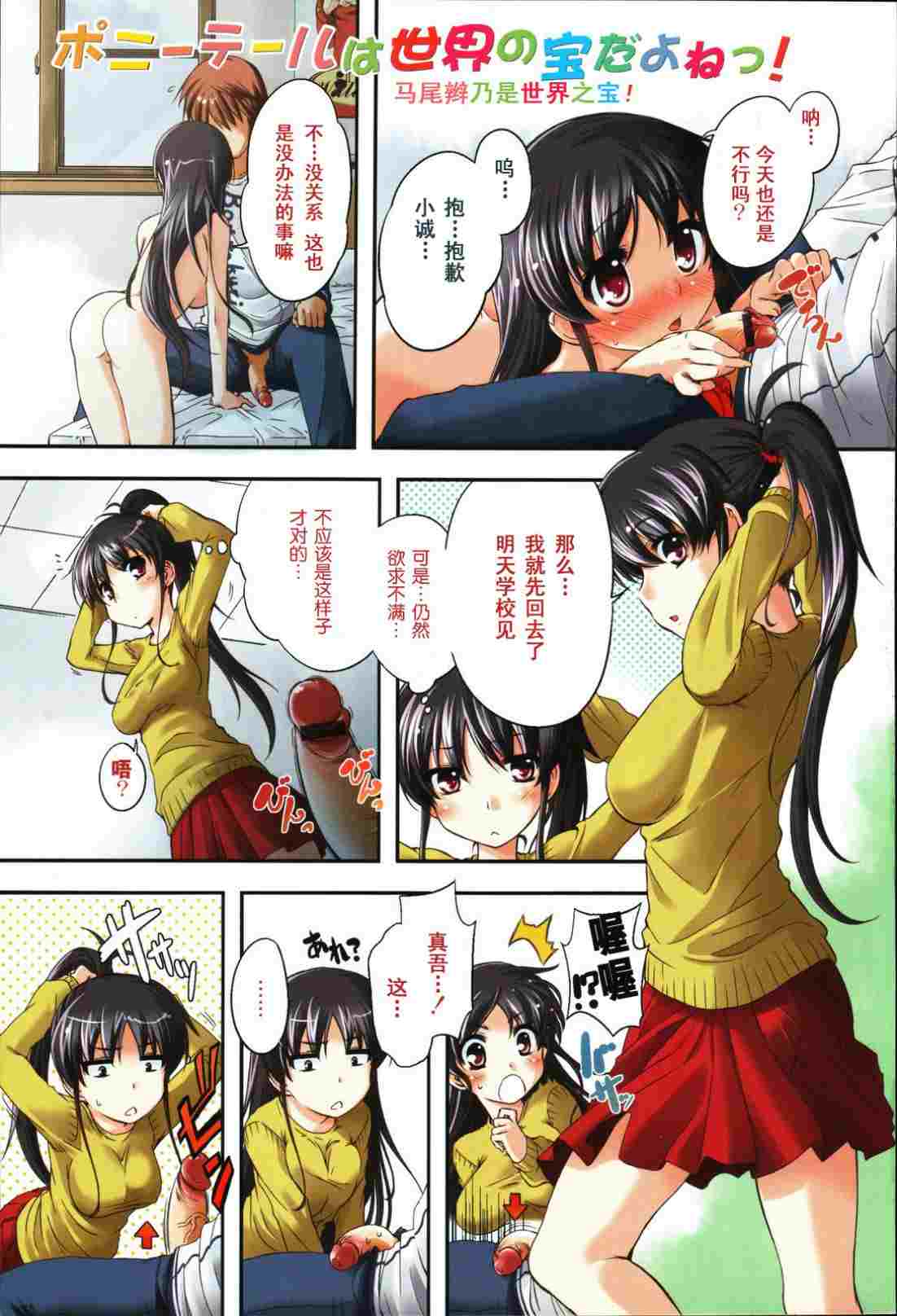 ばっくんちょ-第2张图片-萌站