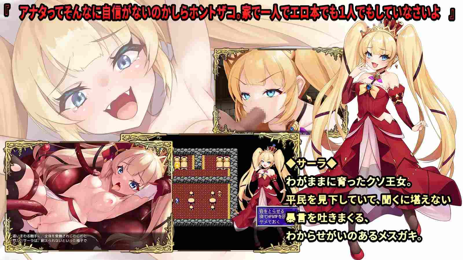 【DLsite/机翻+AI文本/触手/口交/援交】操B幻想～雌小鬼的驯化之旅～ & Fuck'in Fantasy ～メ○ガキわからせの旅～【PC/1.50G】【RJ01324914/社团：ビタミンCCC】