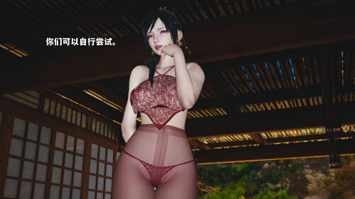 我成了大反派_第二季00-66(完)-第6张图片-萌站