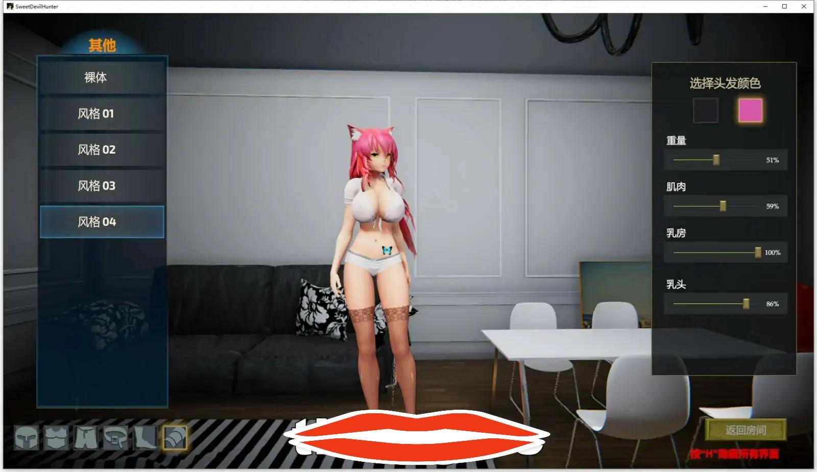 [ACT汉化全动态CV] 甜心恶魔猎手 V1.2.2 精翻汉化完结版电脑9G-第2张图片-萌站