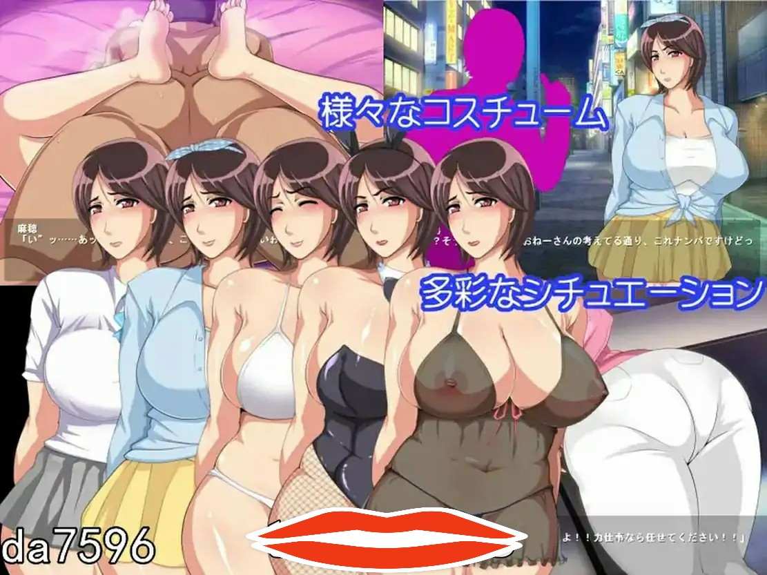 [ADV汉化] 单身赴任中!!～妻寝取的模拟游戏～AI汉化版电脑500M-第2张图片-萌站