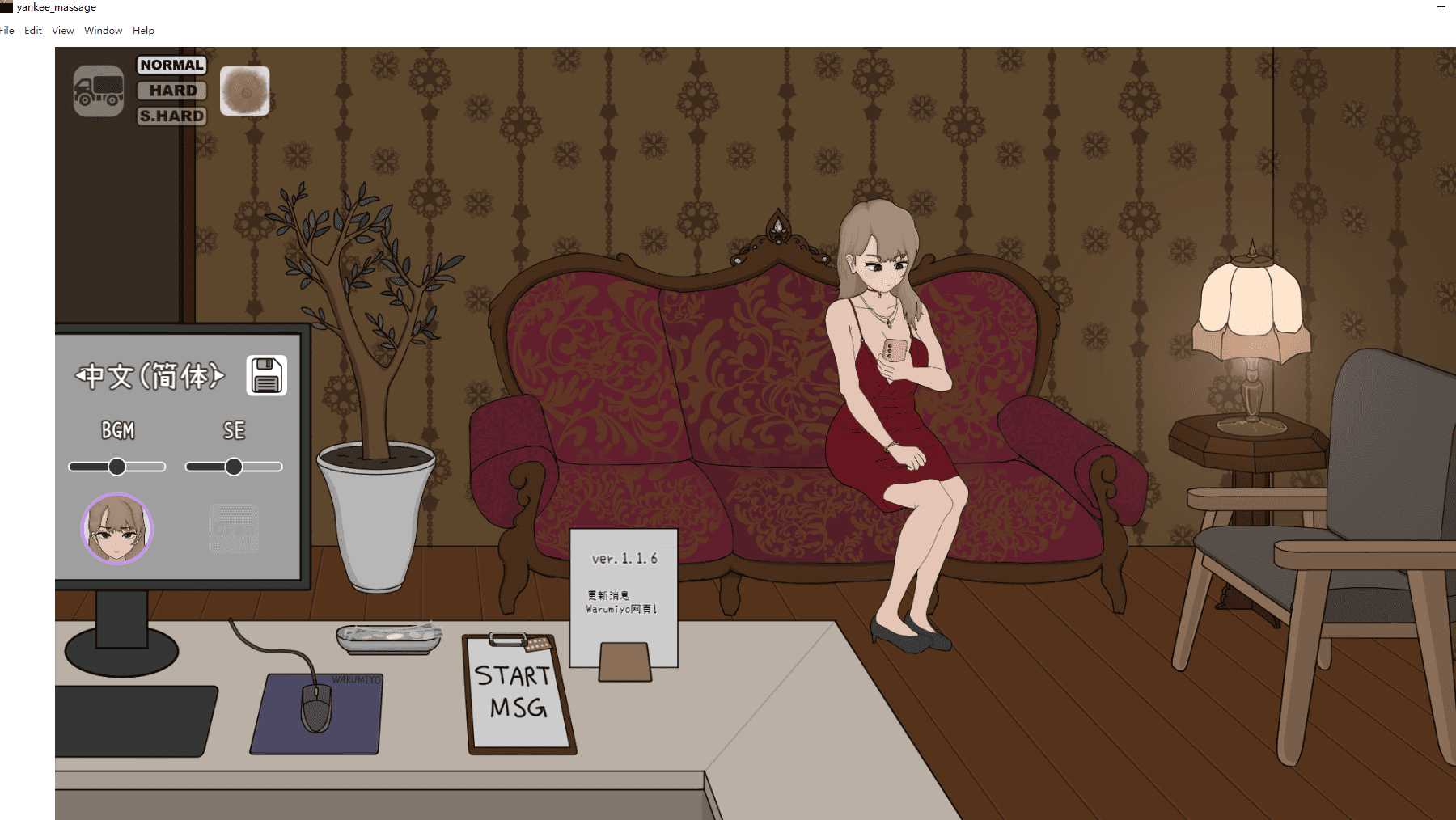 2025/02/02更新【互动SLG/动态/触摸/睡奸/官中】以前欺负我的不良少女来光顾我的按摩店了～v1.1.6（yankee_massage ver.1.1.6）官方中文版【不良少女按摩】 [MASSAGE MY EX-BULLY]yankee_massage ver.1.1.6-第2张图片-萌站