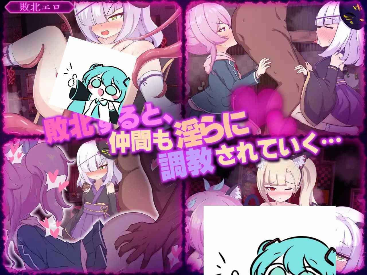 PC/RPG/爱与恶魔之间的淫欲诅咒   #アイと悪魔と淫欲の呪い  汉化版【2025年02月01日0点 发售】-第3张图片-萌站