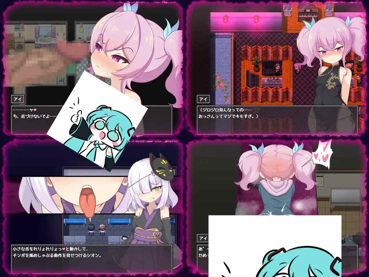 PC/RPG/爱与恶魔之间的淫欲诅咒   #アイと悪魔と淫欲の呪い  汉化版【2025年02月01日0点 发售】-第5张图片-萌站