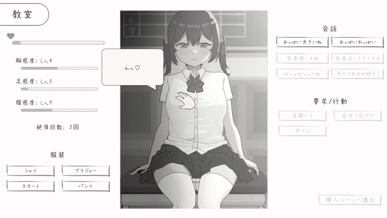 PC/SLG/和青梅竹马的放学后亲密日常  #幼なじみと放課後のえっちな日常 日文生肉版-第1张图片-萌站