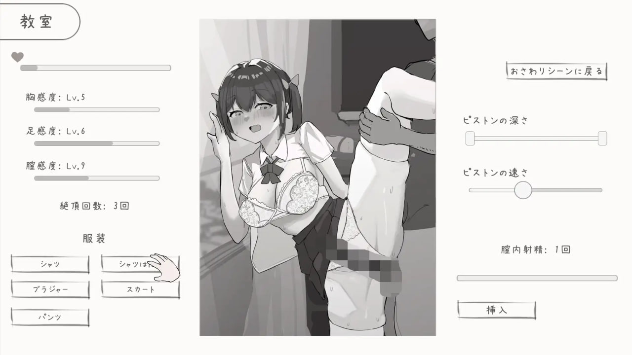 PC/SLG/和青梅竹马的放学后亲密日常  #幼なじみと放課後のえっちな日常 日文生肉版-第3张图片-萌站