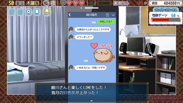 [250207]恋爱拉麵海岳亭 v1.44 官中 PC 步兵 巨乳 SLG 1.8G  Kuragetei v1.44-第6张图片-萌站