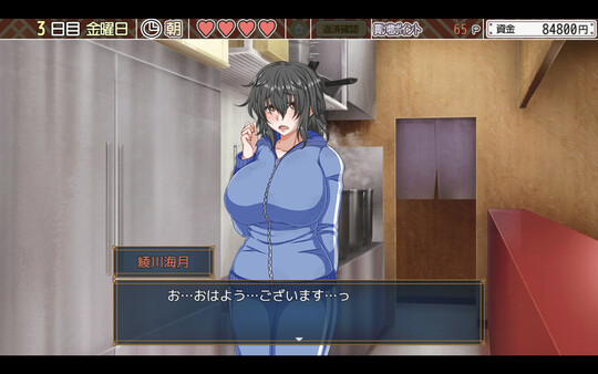 [250207]恋爱拉麵海岳亭 v1.44 官中 PC 步兵 巨乳 SLG 1.8G  Kuragetei v1.44-第14张图片-萌站