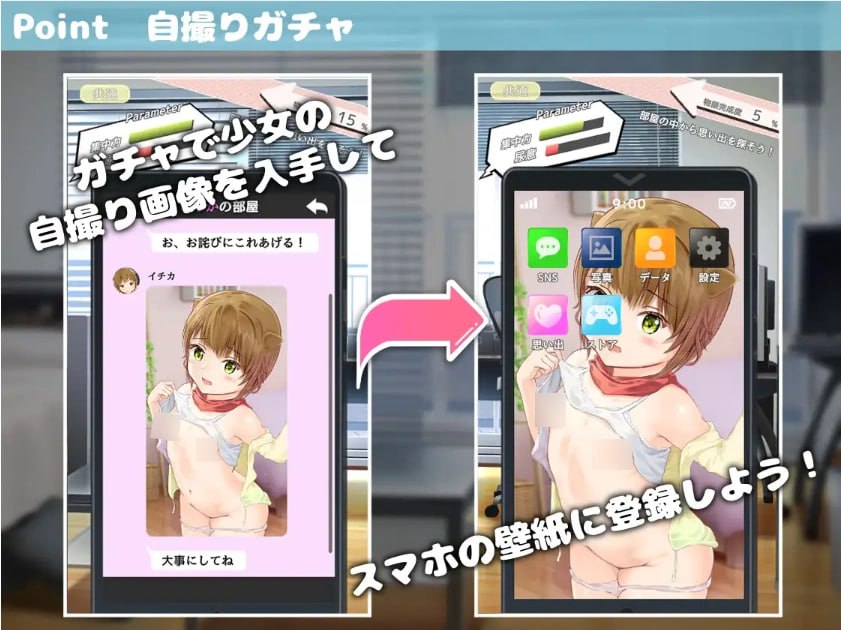 【SLG/生肉】ふれあい少女 -イチカとえっちな夏休み--第2张图片-萌站