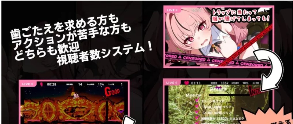 [动作ACT/动态/脱衣/PC] 阿玛娜还活着 アマナアライブ 机翻版-第1张图片-萌站