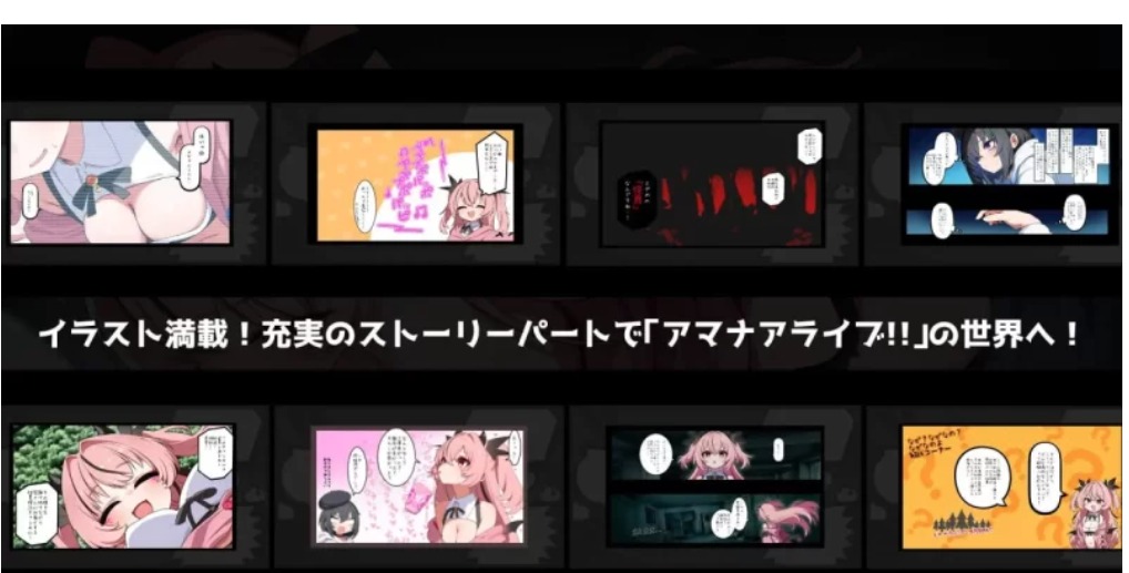 [动作ACT/动态/脱衣/PC] 阿玛娜还活着 アマナアライブ 机翻版-第3张图片-萌站