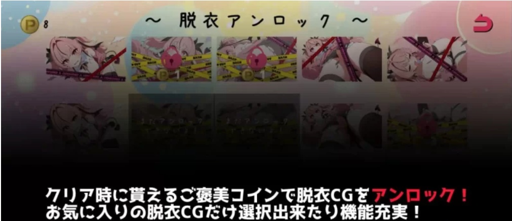 [动作ACT/动态/脱衣/PC] 阿玛娜还活着 アマナアライブ 机翻版-第5张图片-萌站