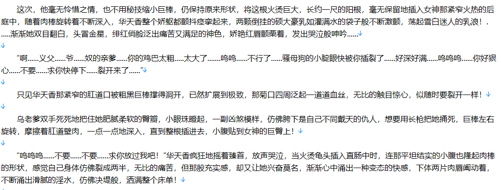 【小说】古鱼小说合集【1000W字】【TXT】-第1张图片-萌站