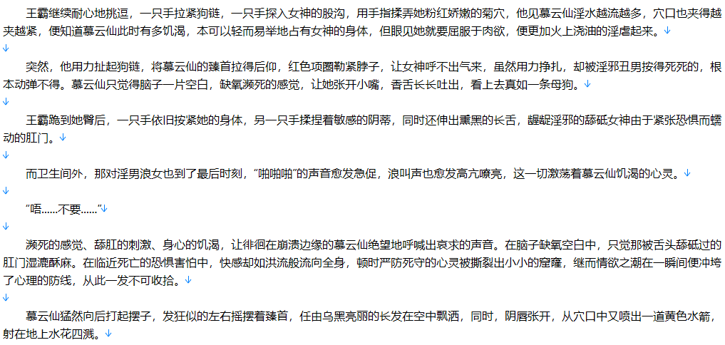 【小说】古鱼小说合集【1000W字】【TXT】-第2张图片-萌站