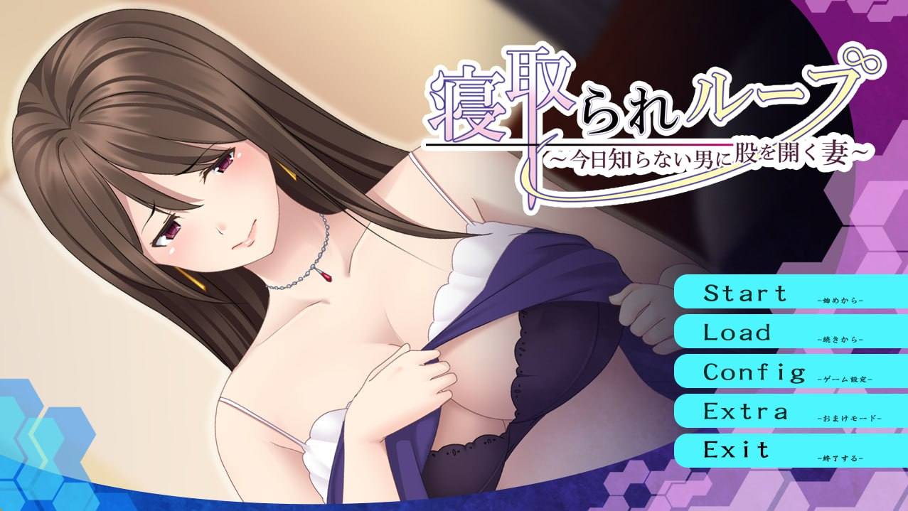 NTR循环 ~妻子今天对陌生的男人张开大腿~-第1张图片-萌站