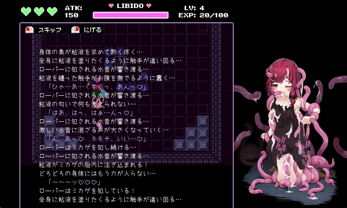 [动作ACT/像素动态/异种X] 魔女与史莱姆的迷宫 -魔法使的悖论迷宫- 魔女とスライムの迷宮 -Magician’s Demimonde- 生肉版+存档 [1.70G]-第3张图片-萌站