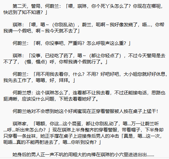 【小说】【三十部合一】超神学院同人合集【15MB】【TXT】-第2张图片-萌站