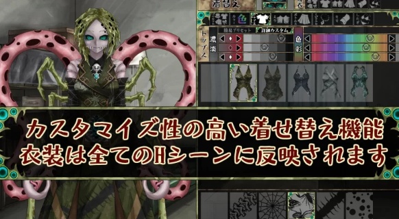  [PC/汉化/推荐/换装/互动/猎奇/动态] 邪神的契约 CauseCurse - [1+1.06G][百度盘]-第1张图片-萌站