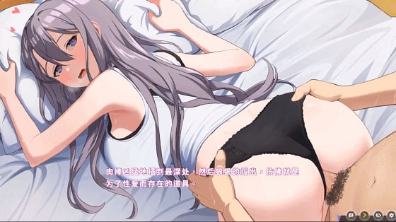 【PC】【同居SLG中文动态】姐姐同居生活：幸福的二人房-第2张图片-萌站