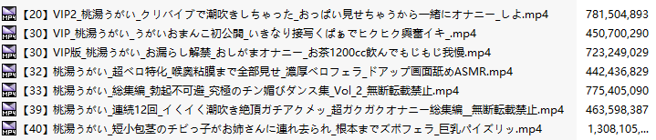 【真人ASMR】【七集合一】#桃湯うかい 【日语】【无汉化】-第8张图片-萌站