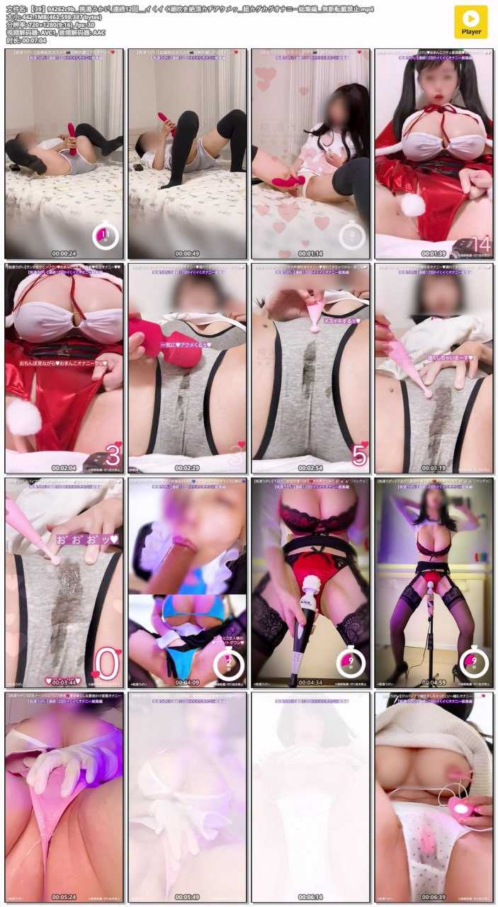 【真人ASMR】【七集合一】#桃湯うかい 【日语】【无汉化】-第5张图片-萌站