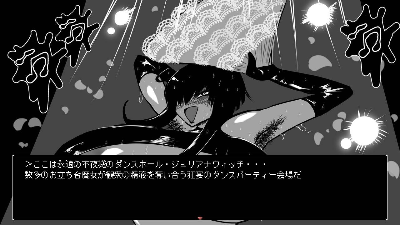 [地牢SLG/爆乳淫堕] 熟魔女转生 朱莉安娜魔女与黑暗的色情陷阱迷宫 熟魔女転生 ジュリアナ魔女と闇のエロトラップダンジョン AI汉化版+存档 [820M]-第3张图片-萌站