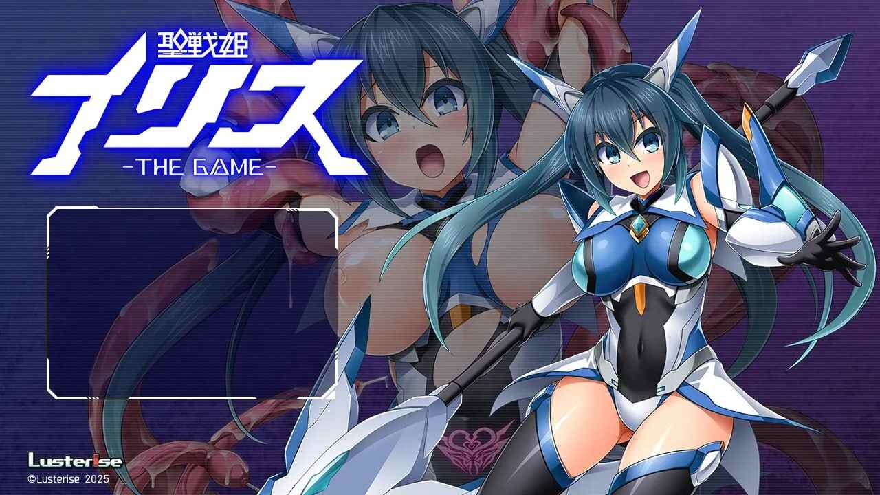 [日式ADV] 圣战姬伊莉丝 聖戦姫イリス THE GAME AI汉化版+全CG存档 [2.10G]-第3张图片-萌站
