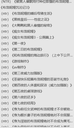 [小说推荐][崩坏3-布洛妮娅]P站整理小说存档 [约110万字]-第2张图片-萌站