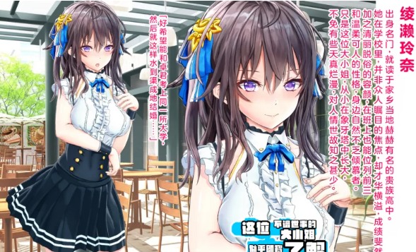 傲慢的母狗大小姐 [2+600M][百度盘]-第1张图片-萌站