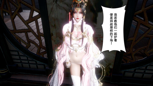 血雨沁芳01-21+54-第5张图片-萌站