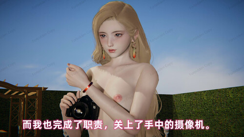 眼镜番外篇1-4(完)-第5张图片-萌站