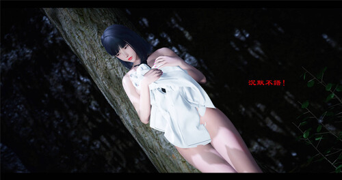 新聊齋誌異00-05-第4张图片-萌站