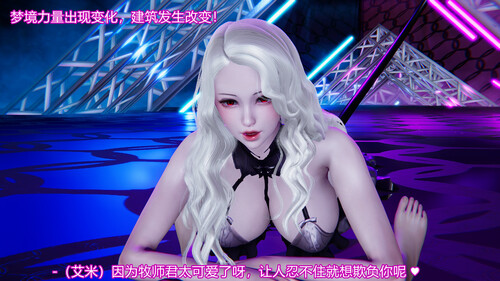 异妖01-16+特别篇1-3-第6张图片-萌站