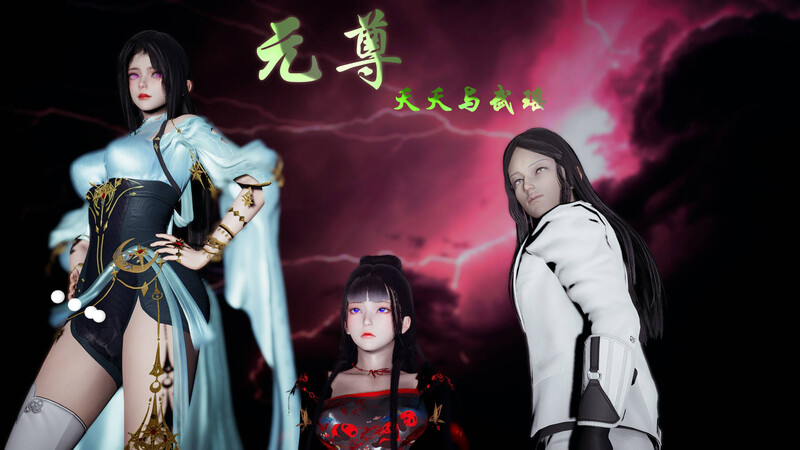 元尊-第8张图片-萌站