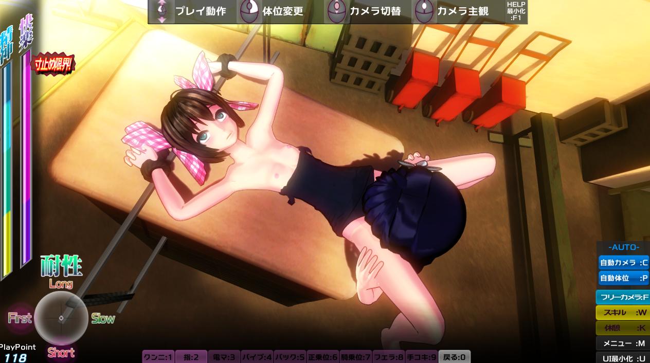 【PC端】ライジングプレイ/WRITHING PLAY Ver.1.33 【SLG】【无汉化】-第1张图片-萌站