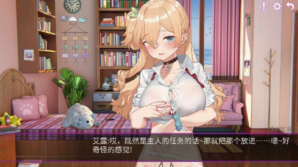 [SLG/官中] 秘密手机APP-V1.0.12B官中完全版-全DLC-第6张图片-萌站