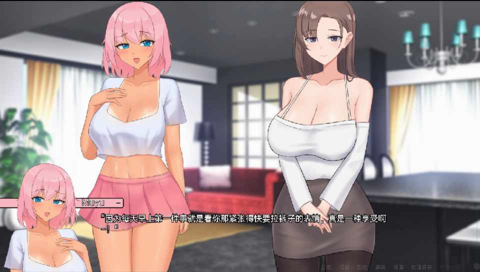 [日式SLG/动态/无码汉化] 宿醉之歌（Hangoverse）S1 v0.0.4 -第1张图片-萌站