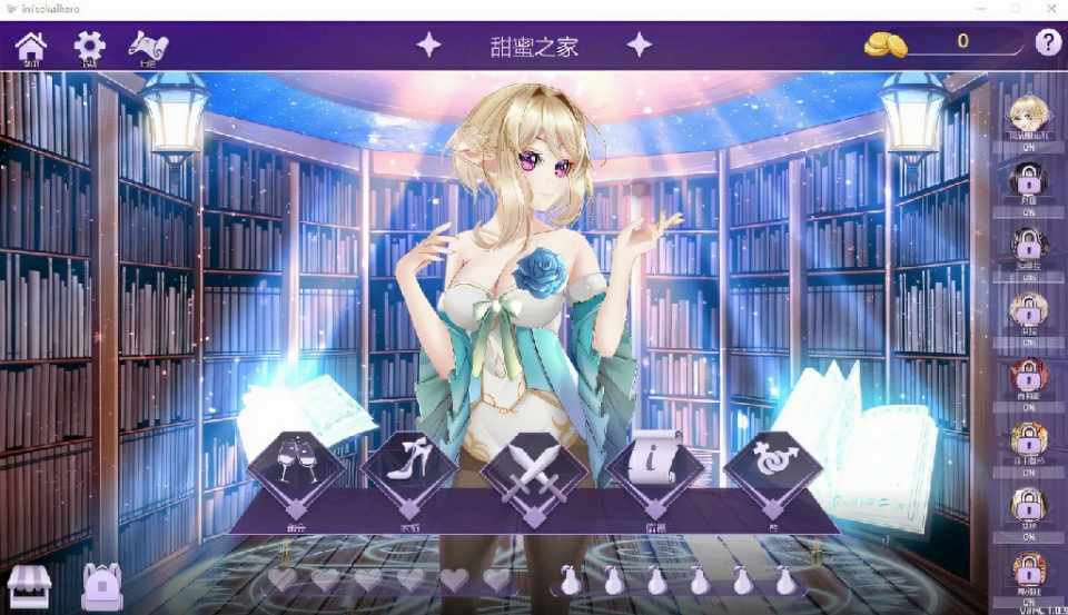 [SLG/无码官中/动态] 我是伊势凯英雄 I`m Isekai Hero Ver1.09 Steam 官方中文版-第4张图片-萌站