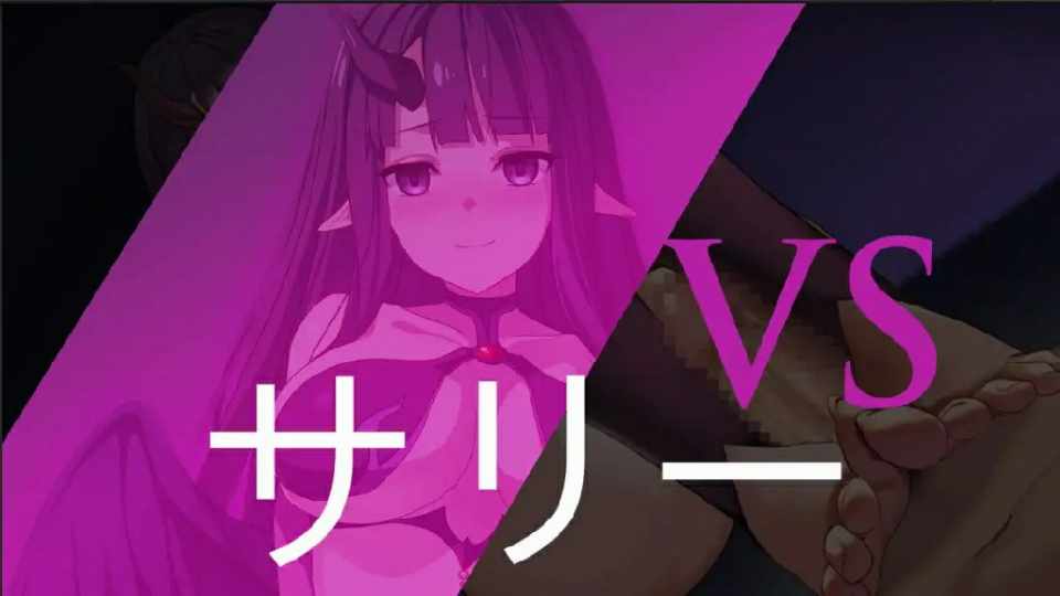 [互动SLG/中文/动态] 淫魔迷宮～Succubus Dungeon～ 外伝 官方中文版+全回想-第3张图片-萌站