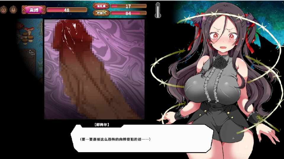 [SLG/肉鸽/全CV] 狂妄巨乳吸血鬼萝莉与呻吟之森 -第1张图片-萌站