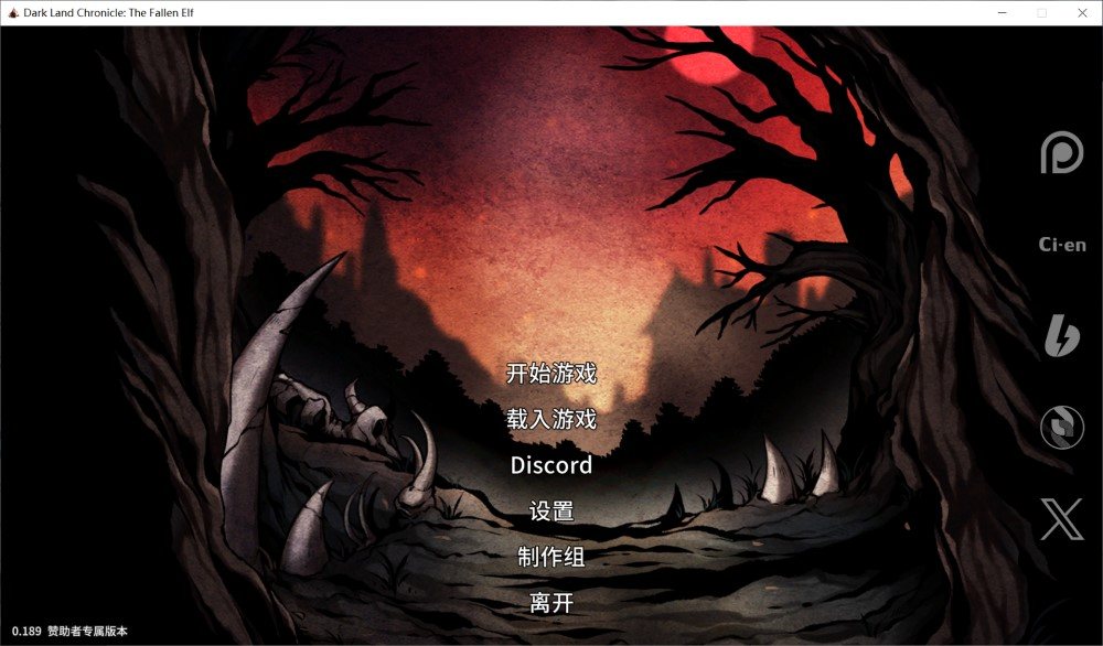 [生存探索SLG/中文/动态]黑暗之地编年史：堕落精灵V0.189 官方中文版[更新/H版饥荒]-第1张图片-萌站