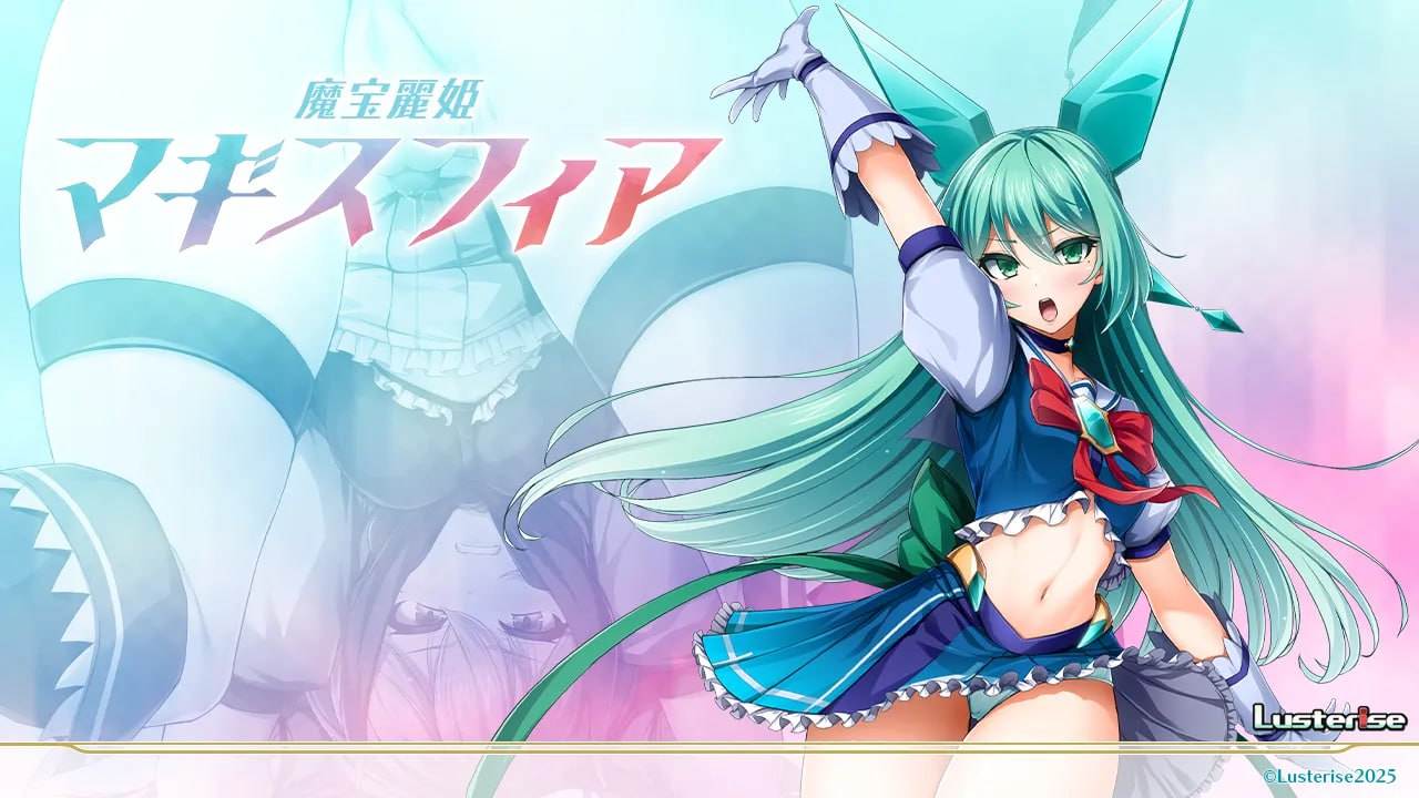 魔宝丽姬玛吉斯菲亚 AI汉化版+全CG存档-第1张图片-萌站