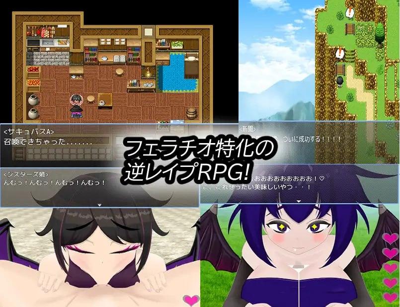 魅魔追逐 在这个世界喝精液是理所当然的AI汉化版-第5张图片-萌站