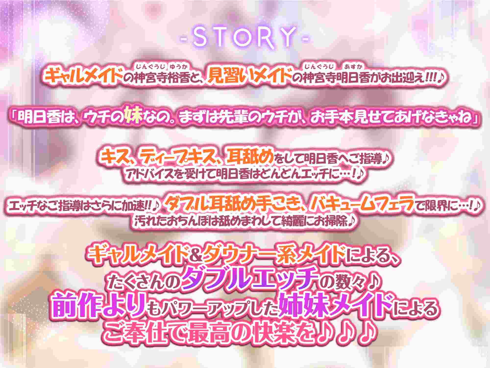 癒やしのどこでも耳舐めメイド&吐息メイド ～両耳がとろける超密着な舌使いとささやき吐息アクメ～【りふれぼプレミアムシリーズ】-第2张图片-萌站