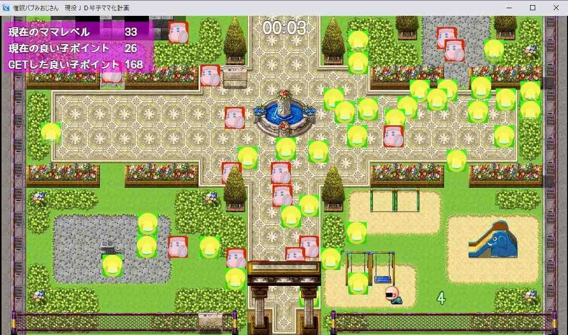 PC/SLG/#爆乳催眠计划 #催○バブみおじさん!～爆乳JD琴子のママ化計画!～  汉化版+全回想-第3张图片-萌站